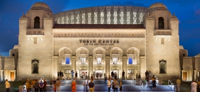 Tobin Center for the Performing Arts Image #1